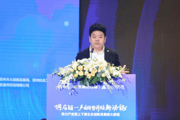 财经网报道 | ag亚娱刘伟：“产业供应链+互联网”是从0到100的创新