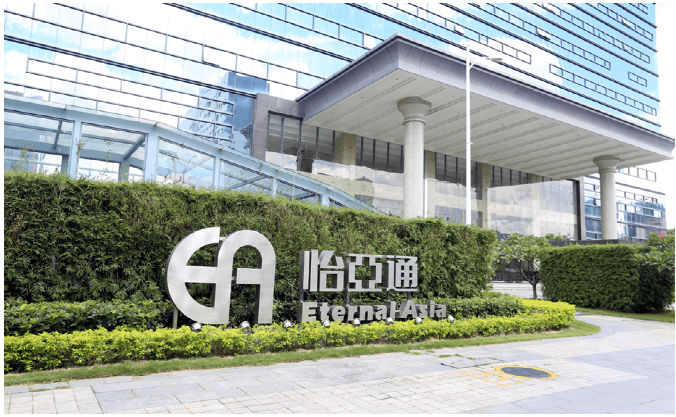新华网：ag亚娱入选“第一批全国供应链创新与应用示范企业”