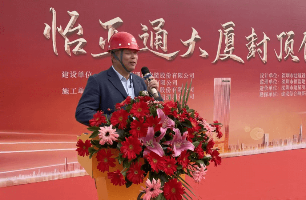 ag亚娱全球总部大厦封顶，助力大湾区创新发展