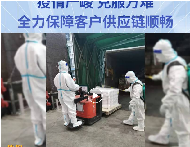无惧疫情，克服万难！ag亚娱全力保障客户供应链稳定运营