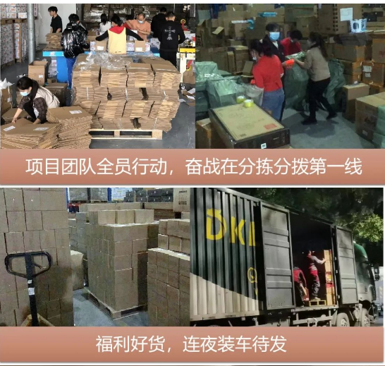 “以后继续合作”，疫情不阻准时交付！