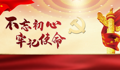 全力抗疫，你我同行