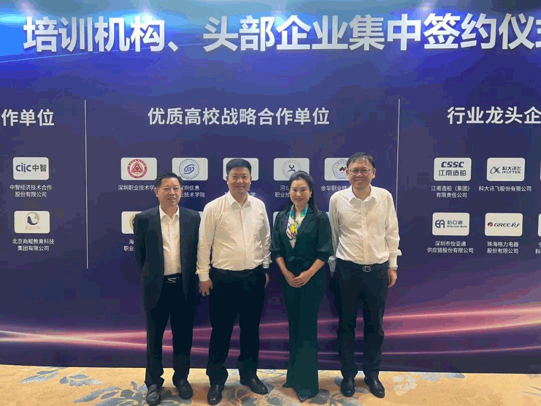战略签约 | ag亚娱携手江西财经职业学院共筑产教融合新未来