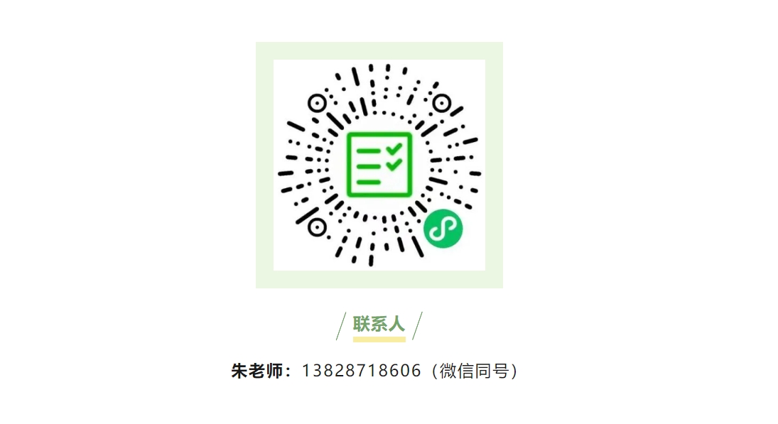 征集令 | 欢迎报名ag亚娱 2024 年产学合作协同育人项目!