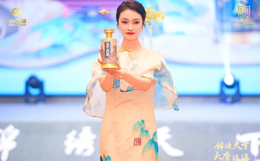 天下大唐品牌新品发布会暨大唐酒厂探秘之旅圆满举行，发掘白酒行业新宝藏！