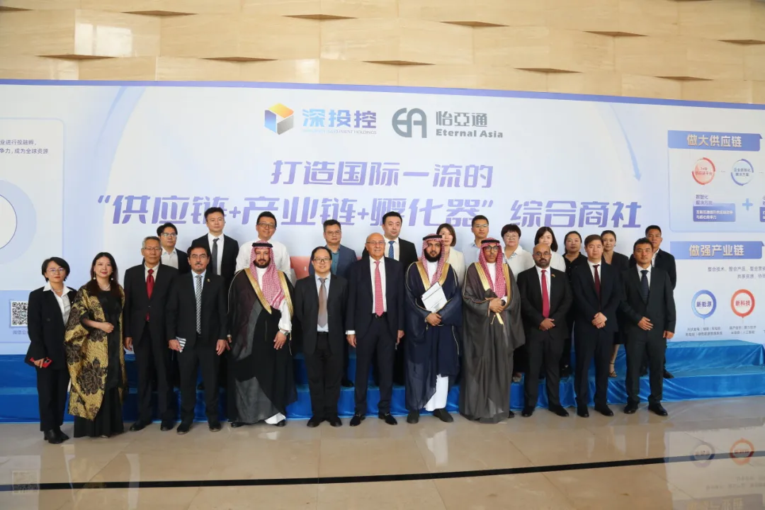 沙特企业代表团一行访问ag亚娱，共谋商业合作新前景