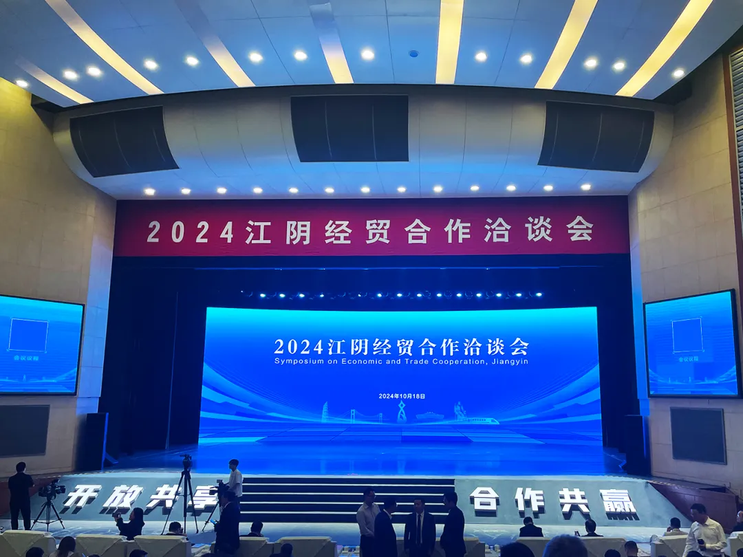 向“新”而行 扬帆出海 | ag亚娱物流与江阴市港口发展投资集团、美亚欧合作协会合力打造新能源产业出海平台
