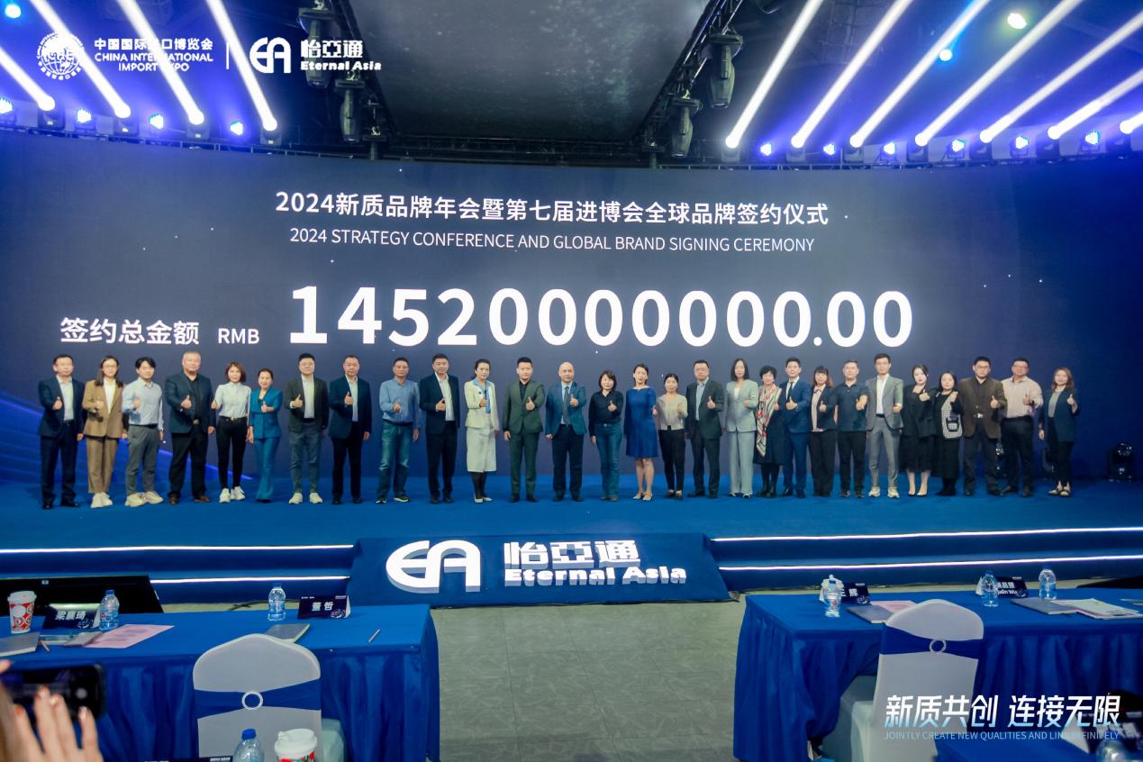 ag亚娱王辉：整合型数字化综合商社，引领新质生产力发展